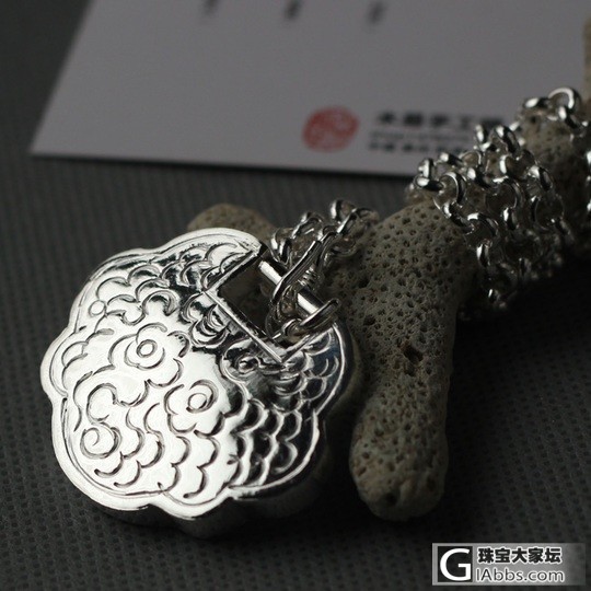 最近喜欢上木易家的祥云锁,有<em>美眉组个</em>团不? 