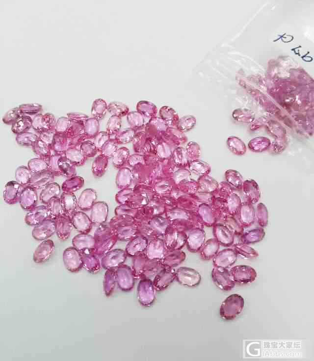 6月9日直播特惠石斯里兰卡粉蓝宝石 共计97克