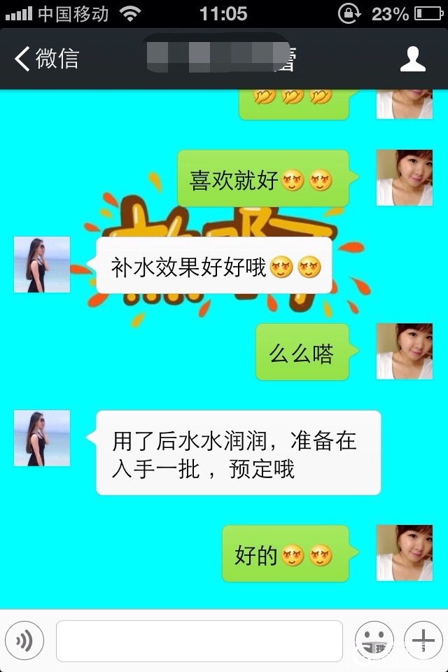 <em>妹妹</em>韩国念书,良心代购,<em>丽得</em>资,爱丽小屋面膜开