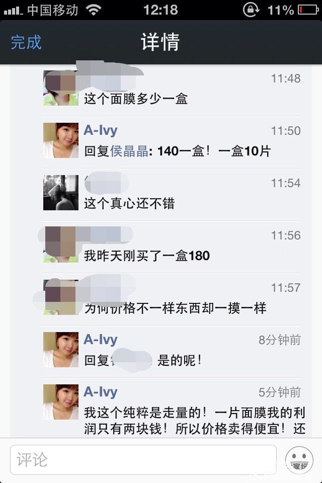 <em>妹妹</em>韩国念书,良心代购,<em>丽得</em>资,爱丽小屋面膜开