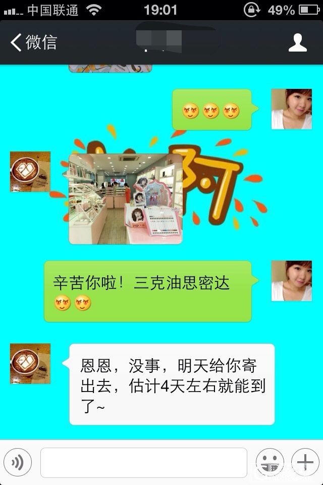 <em>妹妹</em>韩国念书,良心代购,<em>丽得</em>资,爱丽小屋面膜开