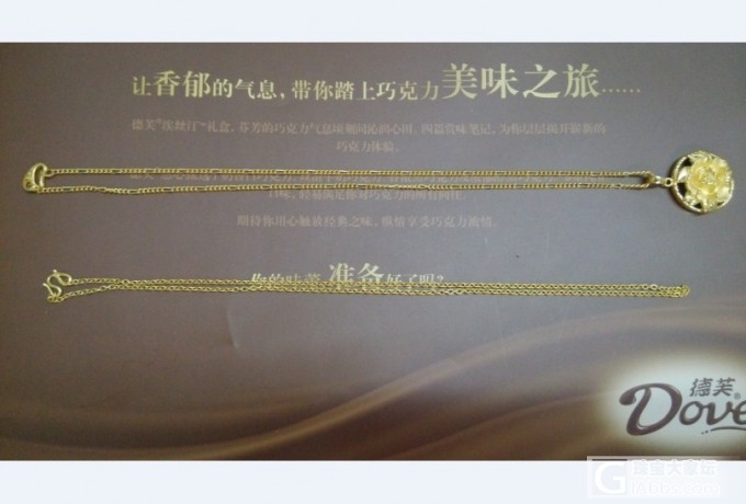 继续转转JG16寸 幼子母 (已出)、本本牡丹、热爱