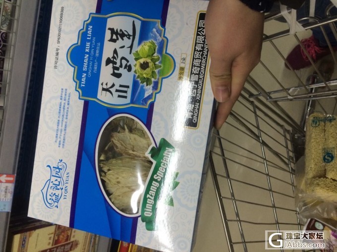 青海特产黑红枸杞牦牛肉 - 代购&海淘