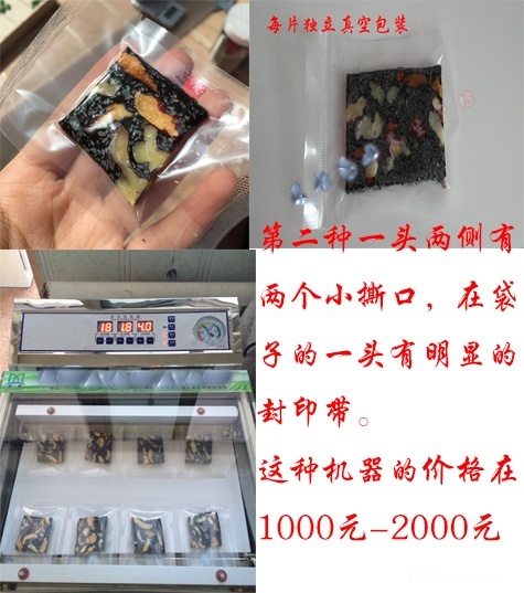 深秋以后是阿胶糕的销售旺季,在这里我给大家